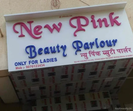 New Pink Beauty Parlour, Mumbai - Photo 1