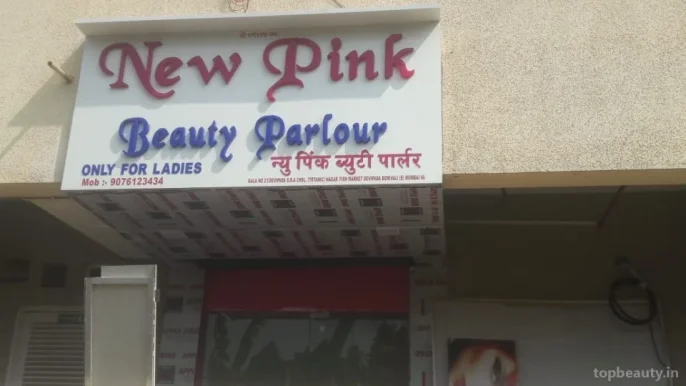 New Pink Beauty Parlour, Mumbai - Photo 2