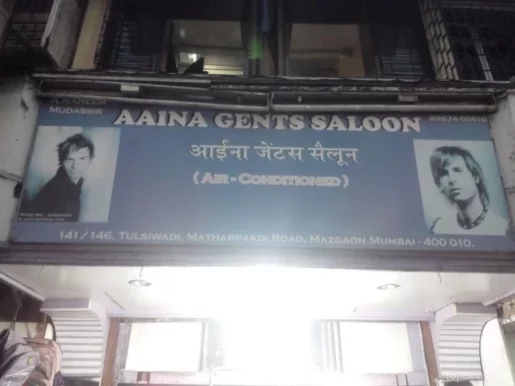 Aaina Gents Parlour, Mumbai - Photo 2