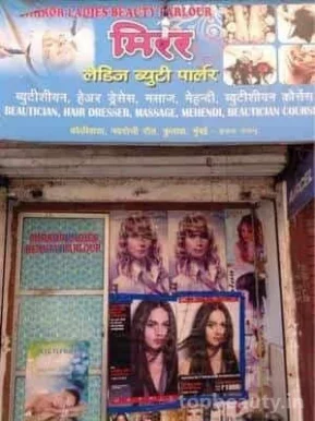 Mirror Ladies Beauty Parlour, Mumbai - Photo 2