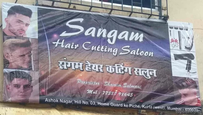 Ashirwaad Hair Cutting Salon, Mumbai - 