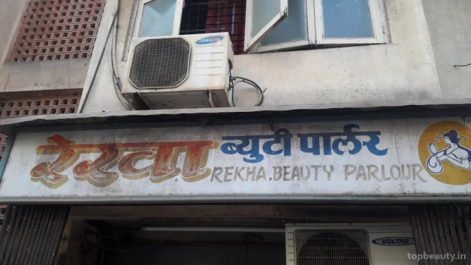 Rekha Beauty Parlour, Mumbai - Photo 2