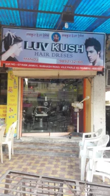 Luv kush, Mumbai - Photo 7