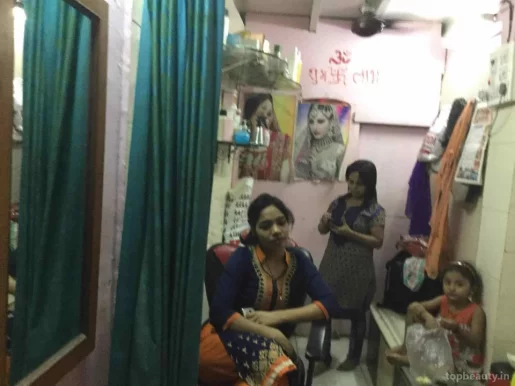 Aarti Beauty Parlour & Classes, Mumbai - Photo 3