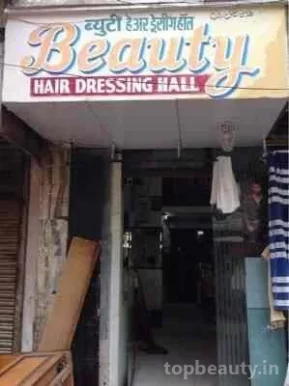 Beauty Hairdressing Hall, Mumbai - Photo 2