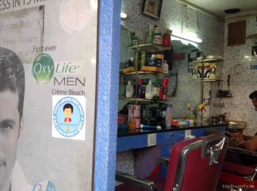 Sana Hair Dresser's & Tours & Travels, Mumbai - Photo 2