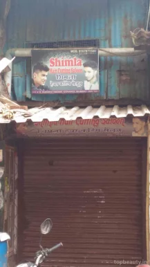Hair Cutting Saloon, Mumbai - 