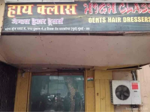 High Class Gents Hair Dressers, Mumbai - Photo 2