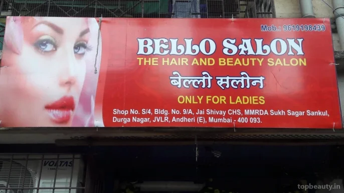 Bello Salon, Mumbai - Photo 1