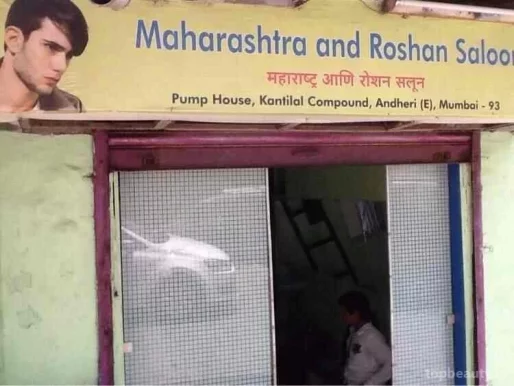 Maharastra And Roshan, Mumbai - Photo 2