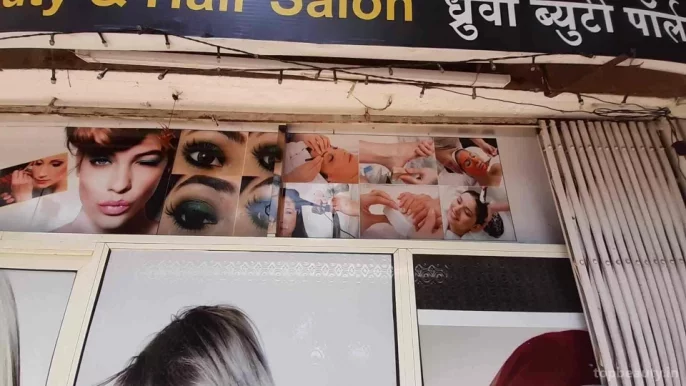 Dhruvi Beauty Parlour & Saloon, Mumbai - Photo 1