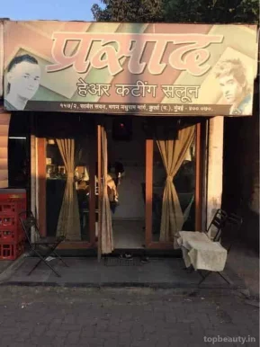 Ganesh hair Cutting Saloon, Mumbai - Photo 3