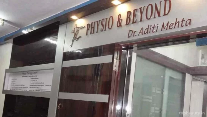 Physio & Beyond - The Physiotherapy Centre, Mumbai - Photo 5