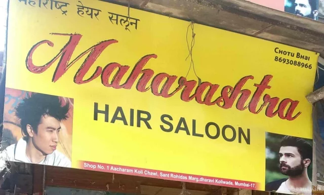Maharashtra Hair Cutting Salon, Mumbai - Photo 1