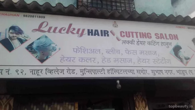 Lucky Hair Cutting Salon, Mumbai - Photo 4