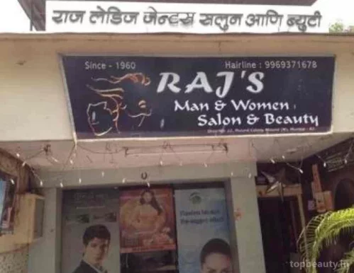 Raj Salon and beauty, Mumbai - Photo 1