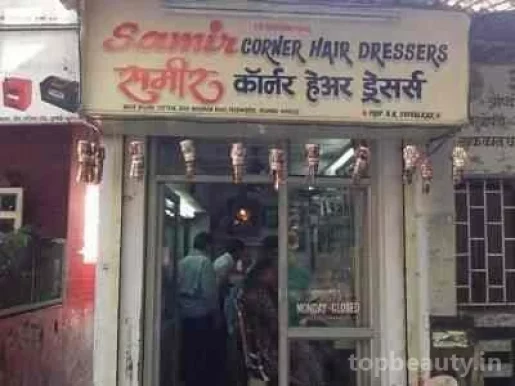 Sameer Corner Hair Dressers (समीर कॉर्नर हेअर ड्रेसर्स), Mumbai - 