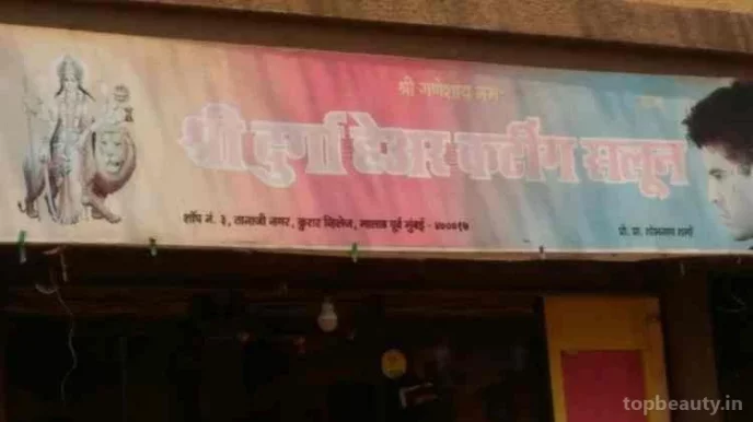 Shree Durga Hair Cutting Salon, Mumbai - 