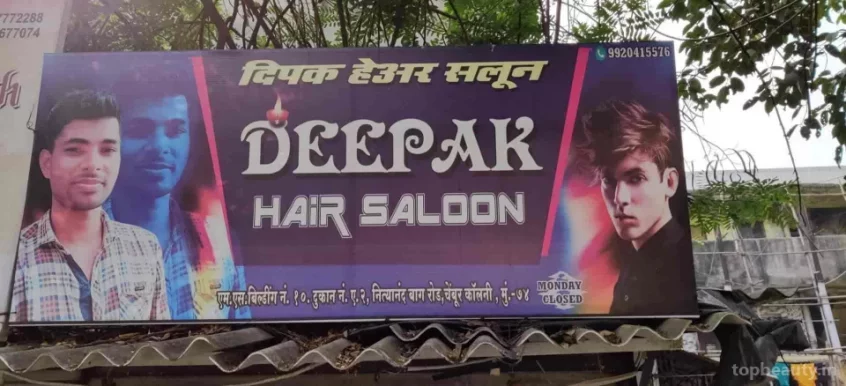 Deepak Hair Salon, Mumbai - 