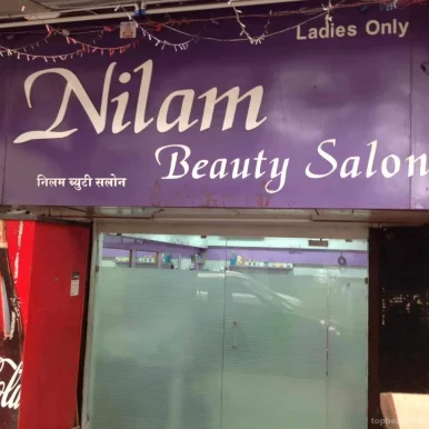Nilam Beauty Salon, Mumbai - Photo 5