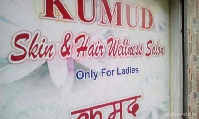 Kumud Skin & Hair Wellness Salon, Mumbai - Photo 7
