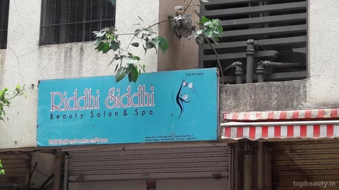 Riddhi Siddhi Beauty Salon & Spa, Mumbai - Photo 4