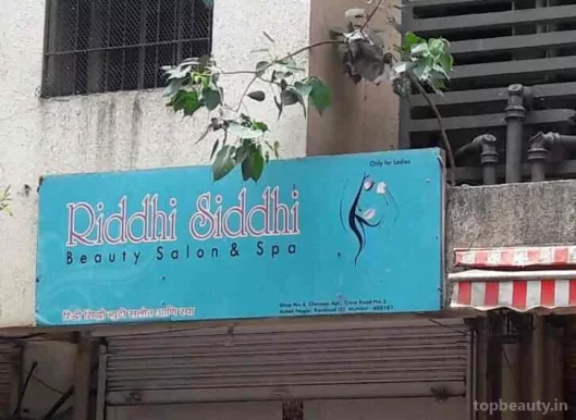 Riddhi Siddhi Beauty Salon & Spa, Mumbai - Photo 3