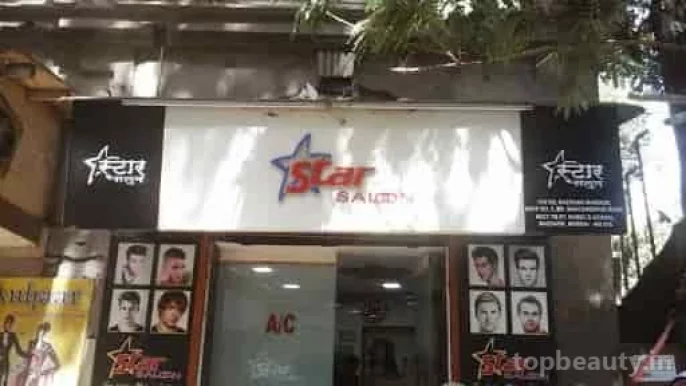 Star Saloon, Mumbai - Photo 2