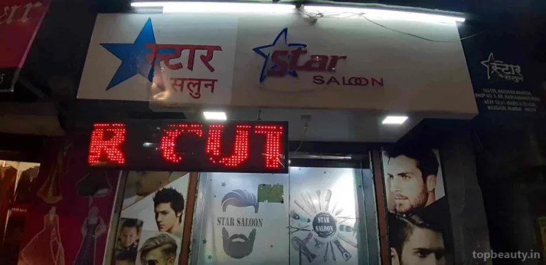 Star Saloon, Mumbai - Photo 1