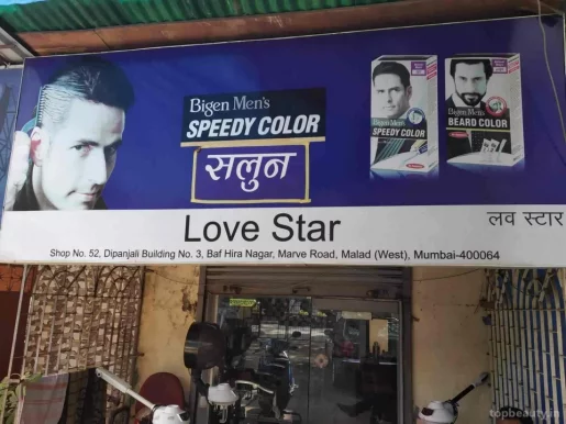 Love Star Saloon, Mumbai - Photo 5