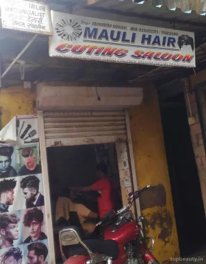 Mauli Hair Cutting saloon, Mumbai - Photo 3