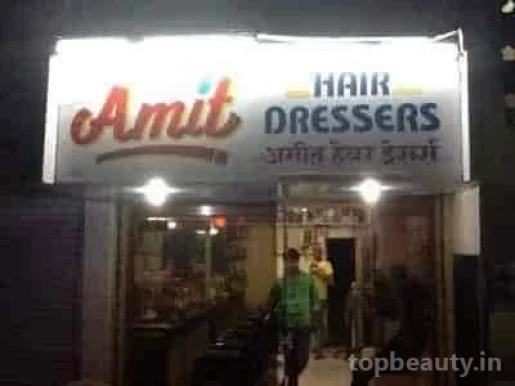 Amit Hair Dresser, Mumbai - Photo 3