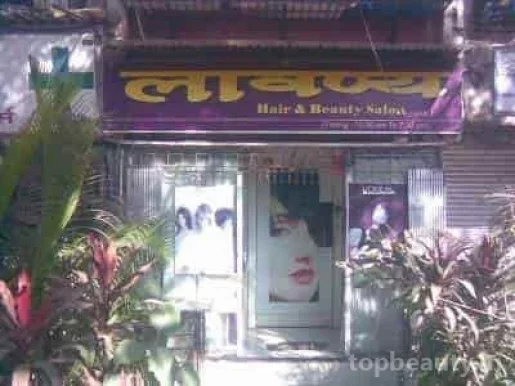 Lavanya Hair & Beauty Saloon, Mumbai - Photo 3