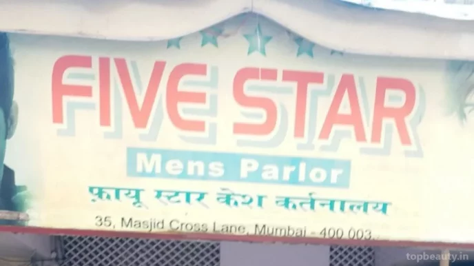 5 star salon, Mumbai - Photo 4