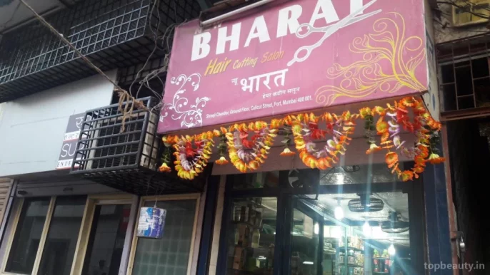 New Bharat, Mumbai - Photo 1