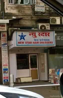 New Star Hair Dressers, Mumbai - Photo 8