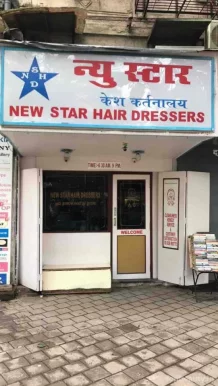 New Star Hair Dressers, Mumbai - Photo 5