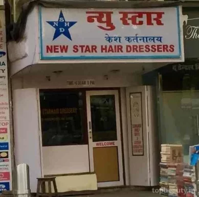 New Star Hair Dressers, Mumbai - Photo 1