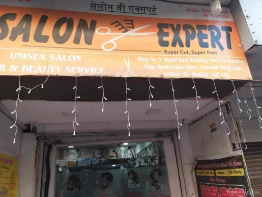 Salon V Expert, Mumbai - Photo 2