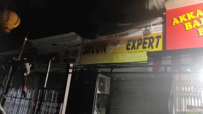 Salon V Expert, Mumbai - Photo 5