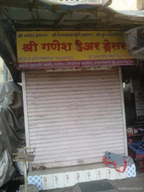 Shri Ganesh Hair Dresser, Mumbai - Photo 7