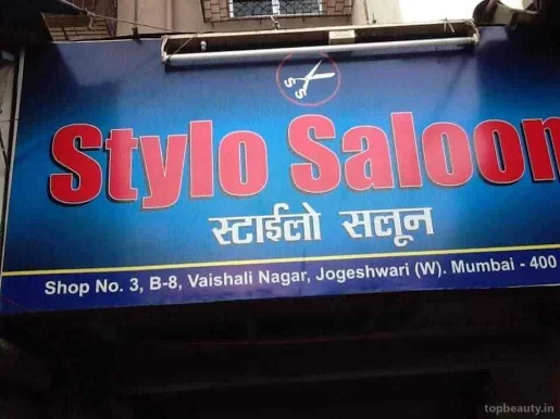 Style Saloon, Mumbai - Photo 2