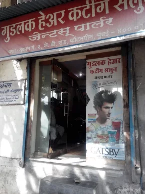 Goodluck Hair Cutting Salon, Mumbai - Photo 3