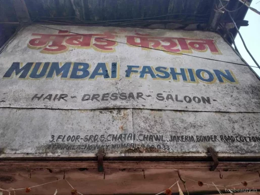 Mumbai Fashion Hair Saloon Accessory, Mumbai - Photo 4