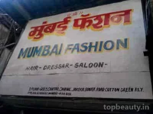 Mumbai Fashion Hair Saloon Accessory, Mumbai - Photo 3