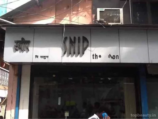 Snip Saloon, Mumbai - Photo 1