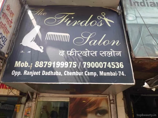 The Firdos Salon, Mumbai - Photo 1
