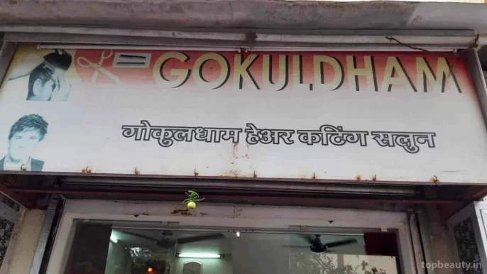 Gokuldham Hair Cutting, Mumbai - Photo 4