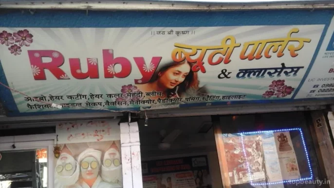 Ruby Beauty Parlour, Mumbai - Photo 2