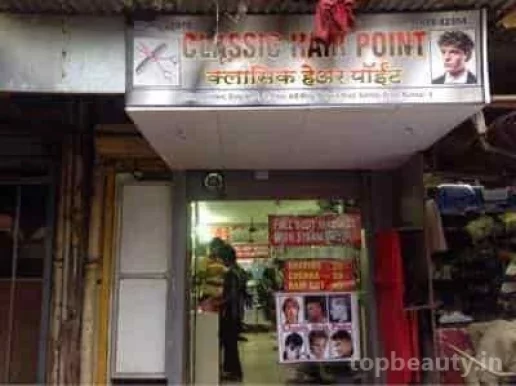 Classic Hair Point, Mumbai - Photo 6